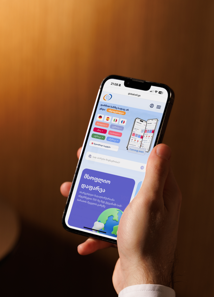 გლობალსელი