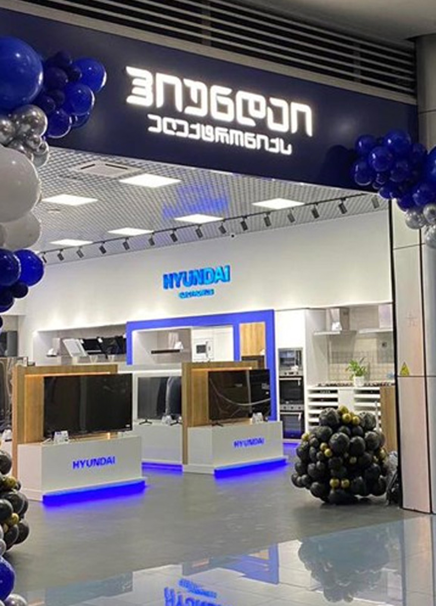 ჰიუნდაი ელექტრონიქს ჯორჯია